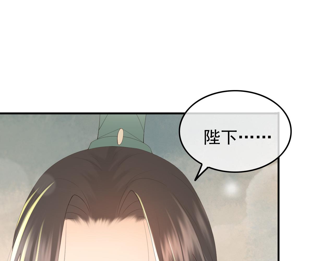 皇上，万万不可！韩漫全集-第74话 我此生都不会另娶他人无删减无遮挡章节图片 