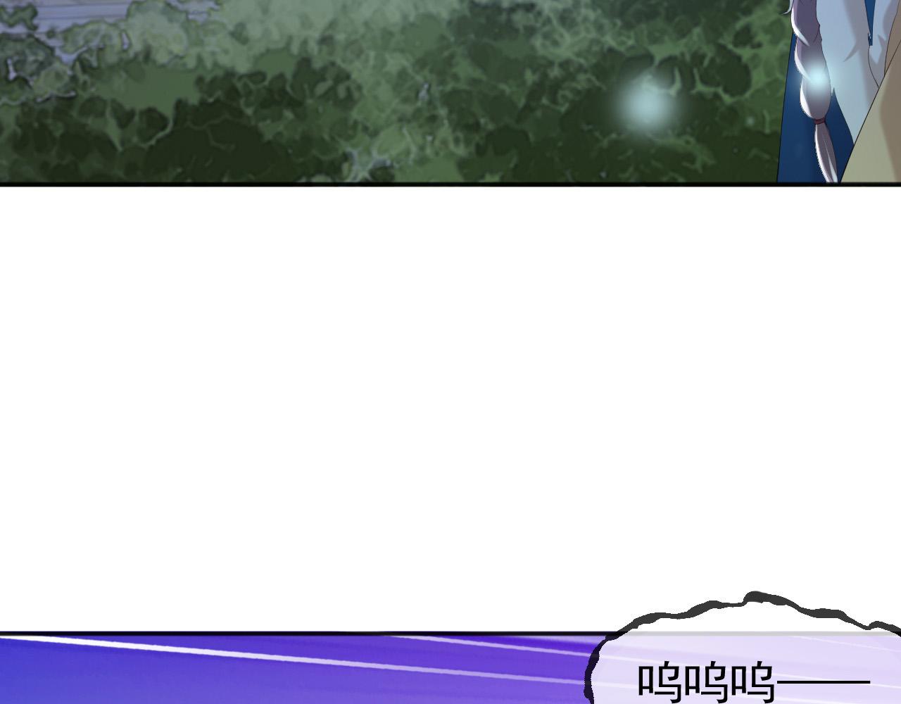 皇上，万万不可！韩漫全集-第75话 由炎儿继承皇位无删减无遮挡章节图片 