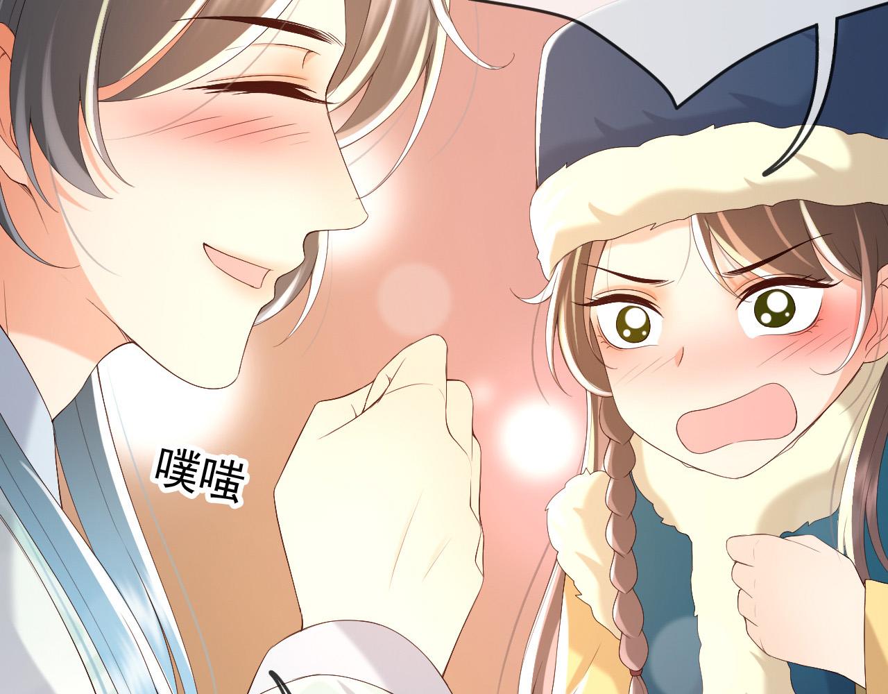 皇上，万万不可！韩漫全集-第75话 由炎儿继承皇位无删减无遮挡章节图片 