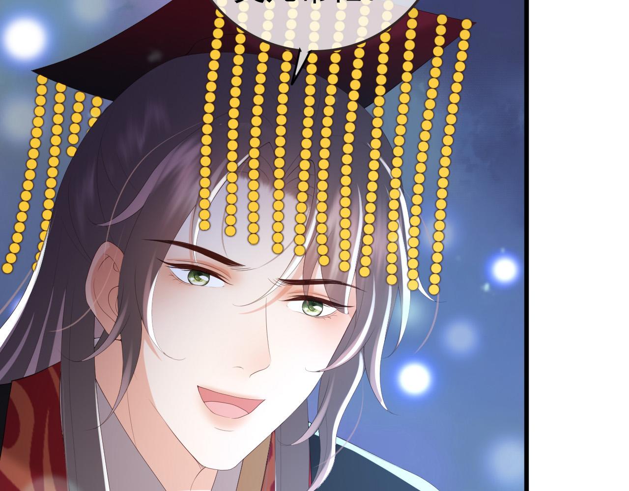 皇上，万万不可！韩漫全集-第76话 臣想和陛下长长久久无删减无遮挡章节图片 