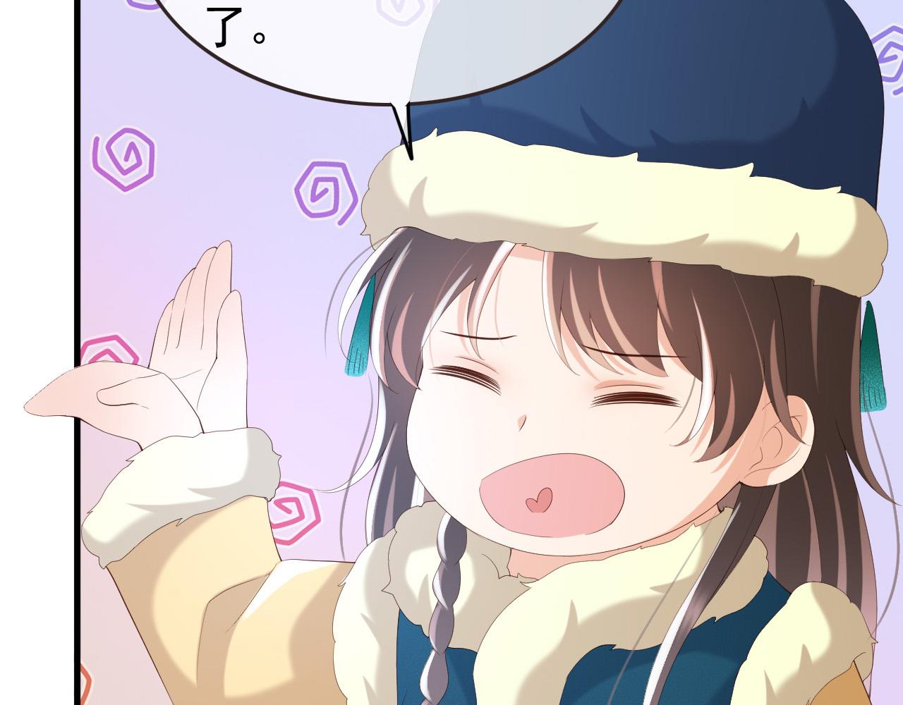 皇上，万万不可！韩漫全集-第76话 臣想和陛下长长久久无删减无遮挡章节图片 