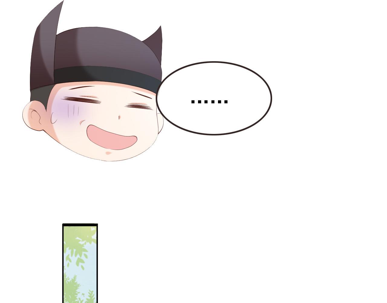 皇上，万万不可！韩漫全集-第76话 臣想和陛下长长久久无删减无遮挡章节图片 