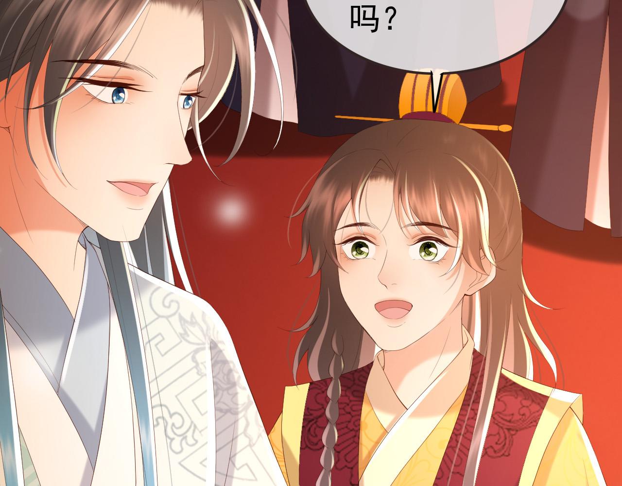 皇上，万万不可！韩漫全集-第76话 臣想和陛下长长久久无删减无遮挡章节图片 