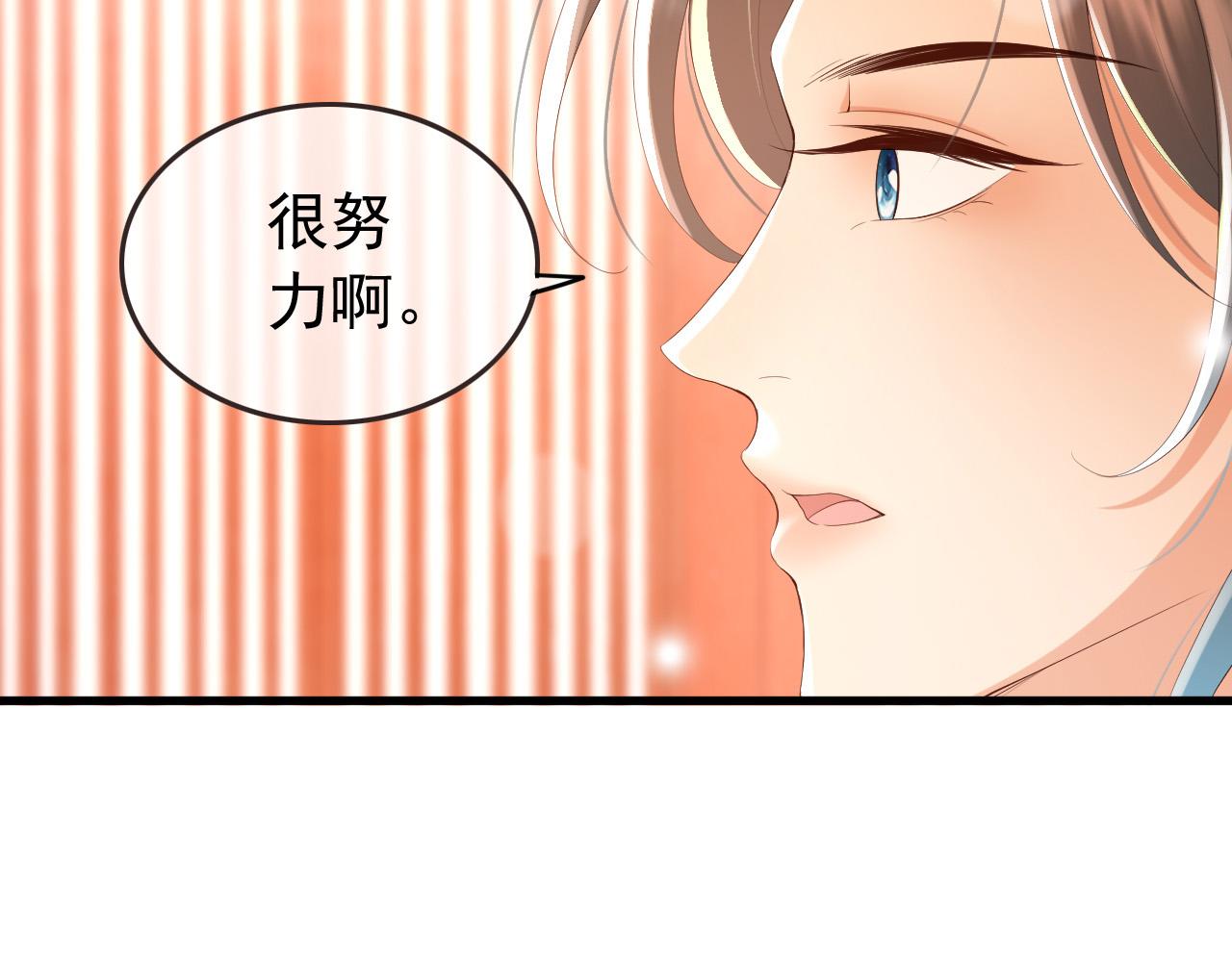 皇上，万万不可！韩漫全集-第76话 臣想和陛下长长久久无删减无遮挡章节图片 