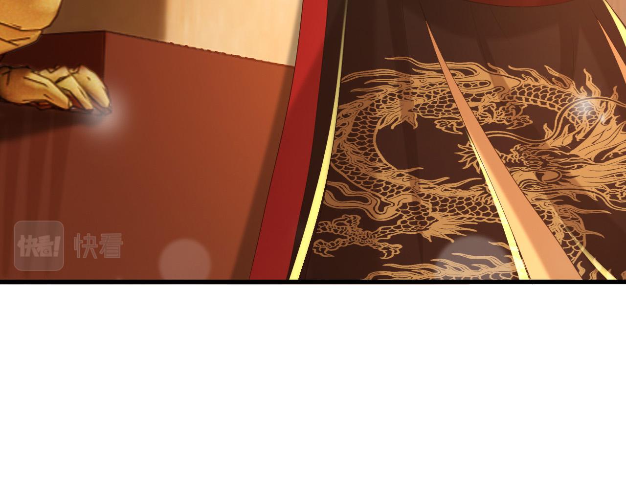皇上，万万不可！韩漫全集-第76话 臣想和陛下长长久久无删减无遮挡章节图片 