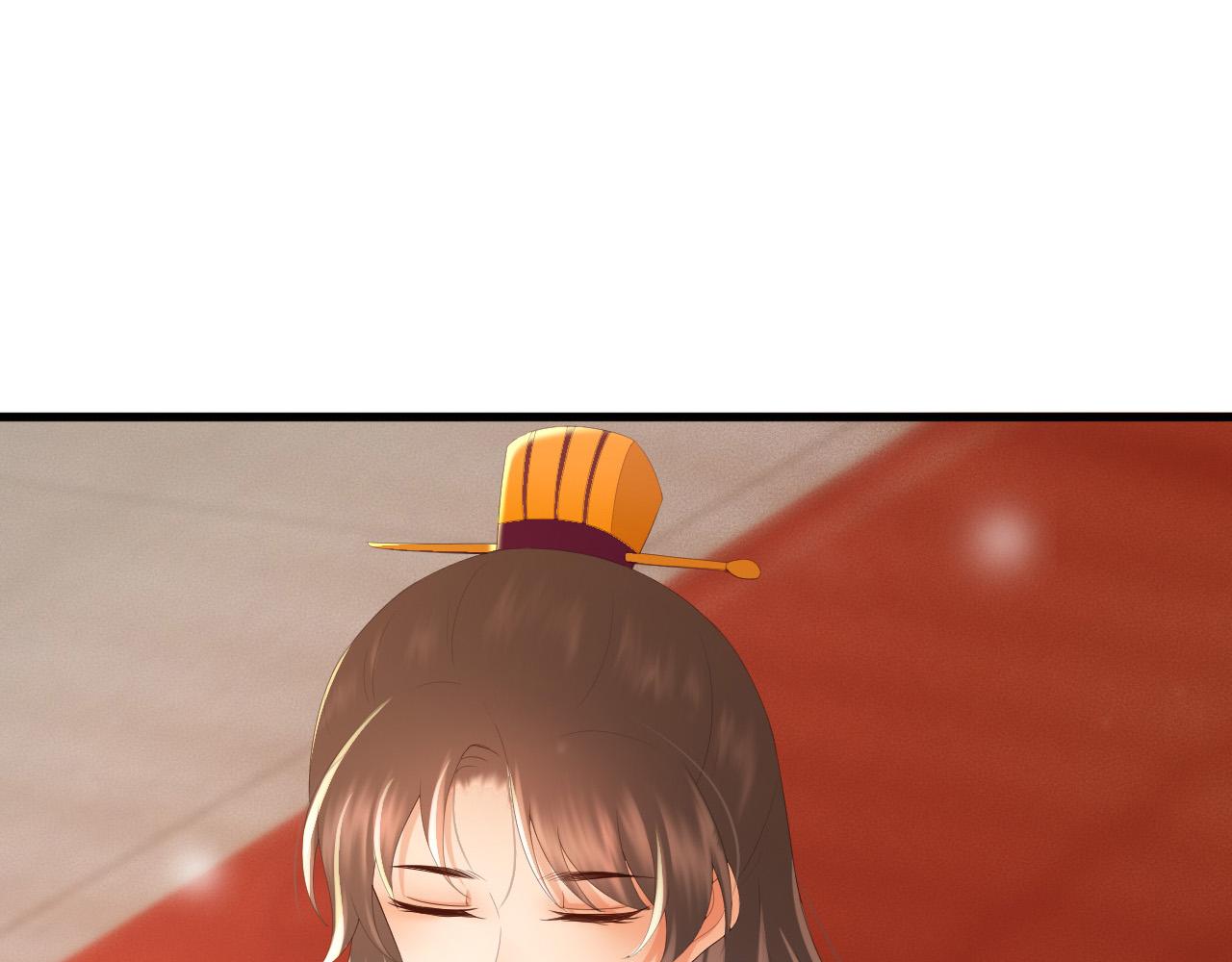 皇上，万万不可！韩漫全集-第76话 臣想和陛下长长久久无删减无遮挡章节图片 
