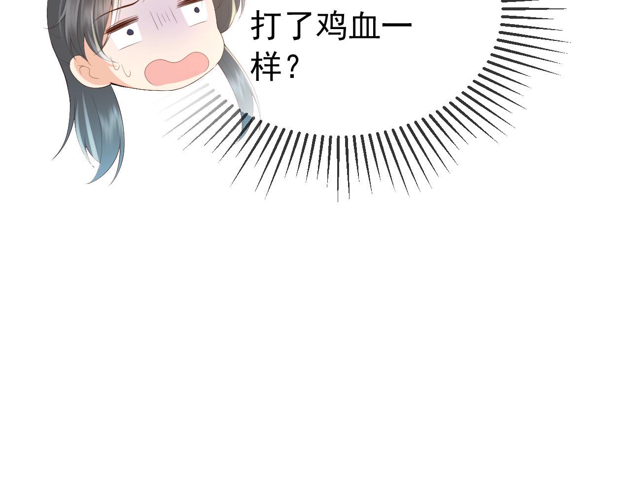 皇上，万万不可！韩漫全集-第77话 册立太子无删减无遮挡章节图片 