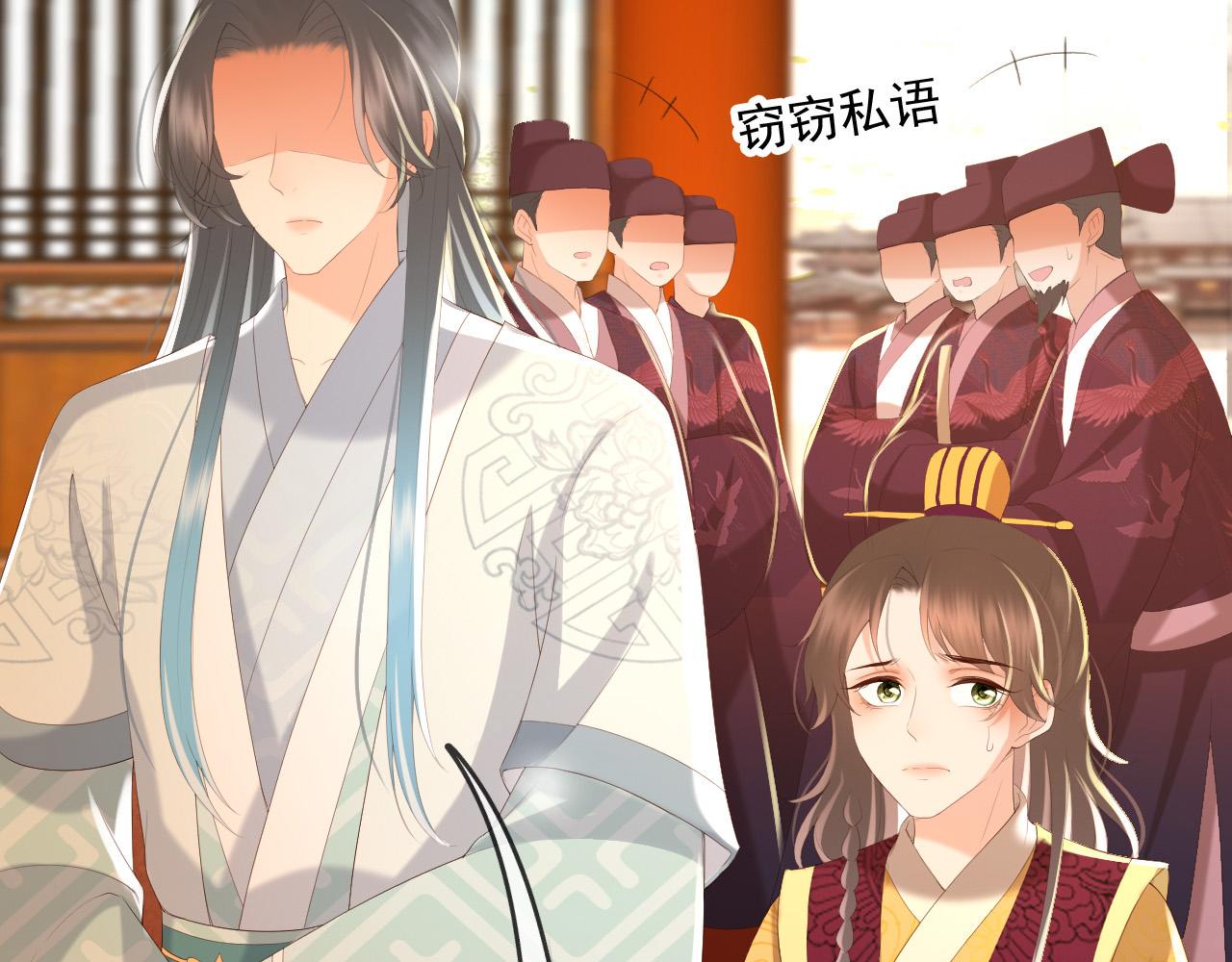 皇上，万万不可！韩漫全集-第77话 册立太子无删减无遮挡章节图片 
