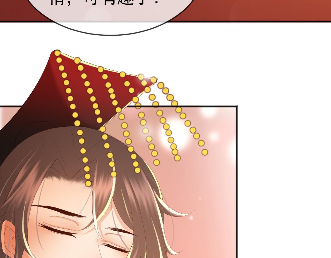 皇上，万万不可！韩漫全集-第77话 册立太子无删减无遮挡章节图片 