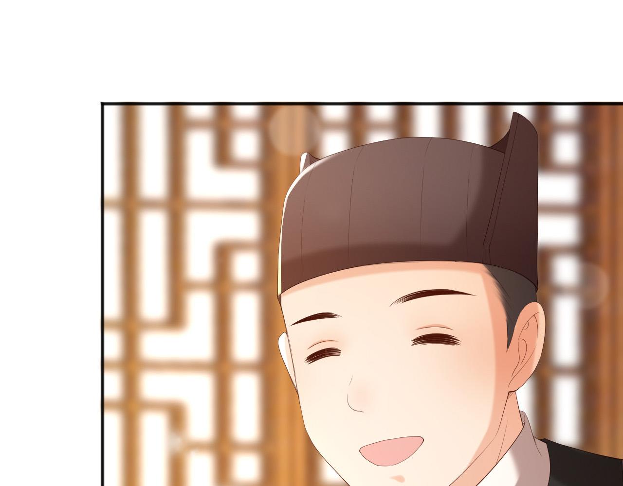 皇上，万万不可！韩漫全集-第77话 册立太子无删减无遮挡章节图片 