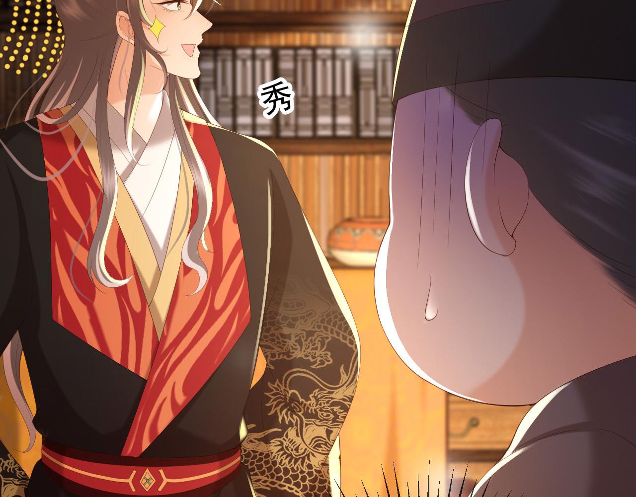 皇上，万万不可！韩漫全集-第77话 册立太子无删减无遮挡章节图片 