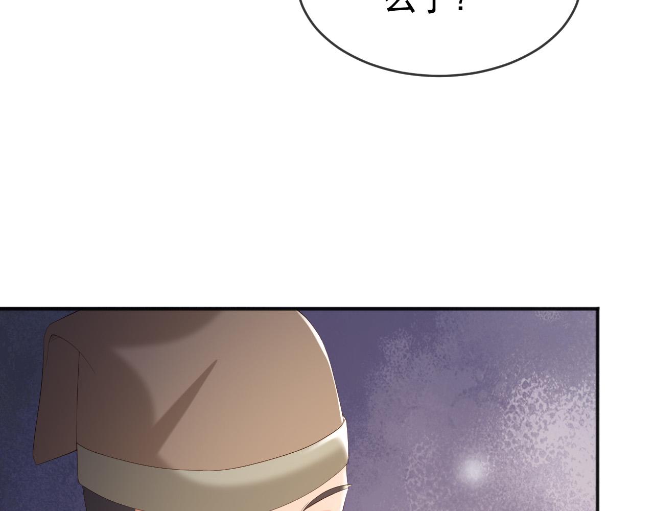 皇上，万万不可！韩漫全集-第77话 册立太子无删减无遮挡章节图片 