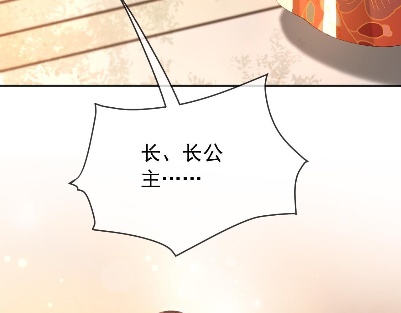 皇上，万万不可！韩漫全集-第77话 册立太子无删减无遮挡章节图片 