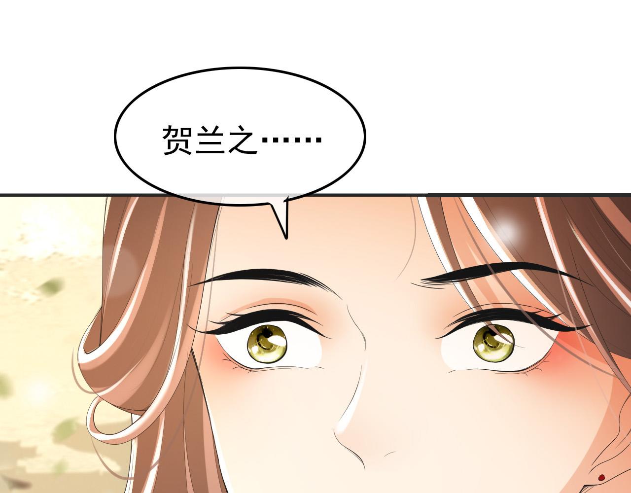 皇上，万万不可！韩漫全集-第78话 朕与阿之，绝不反悔无删减无遮挡章节图片 