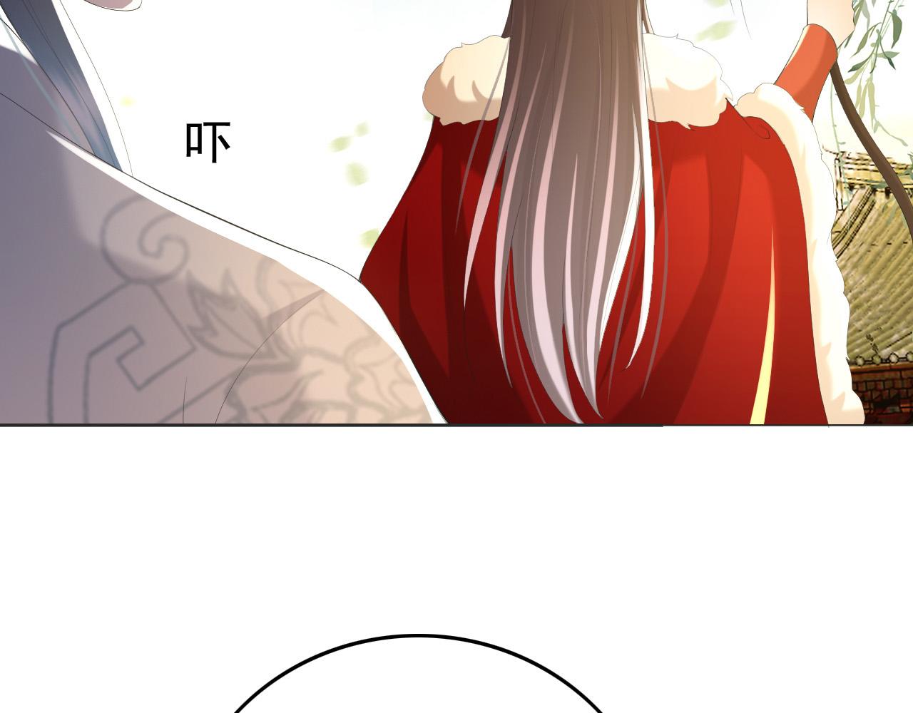 皇上，万万不可！韩漫全集-第78话 朕与阿之，绝不反悔无删减无遮挡章节图片 