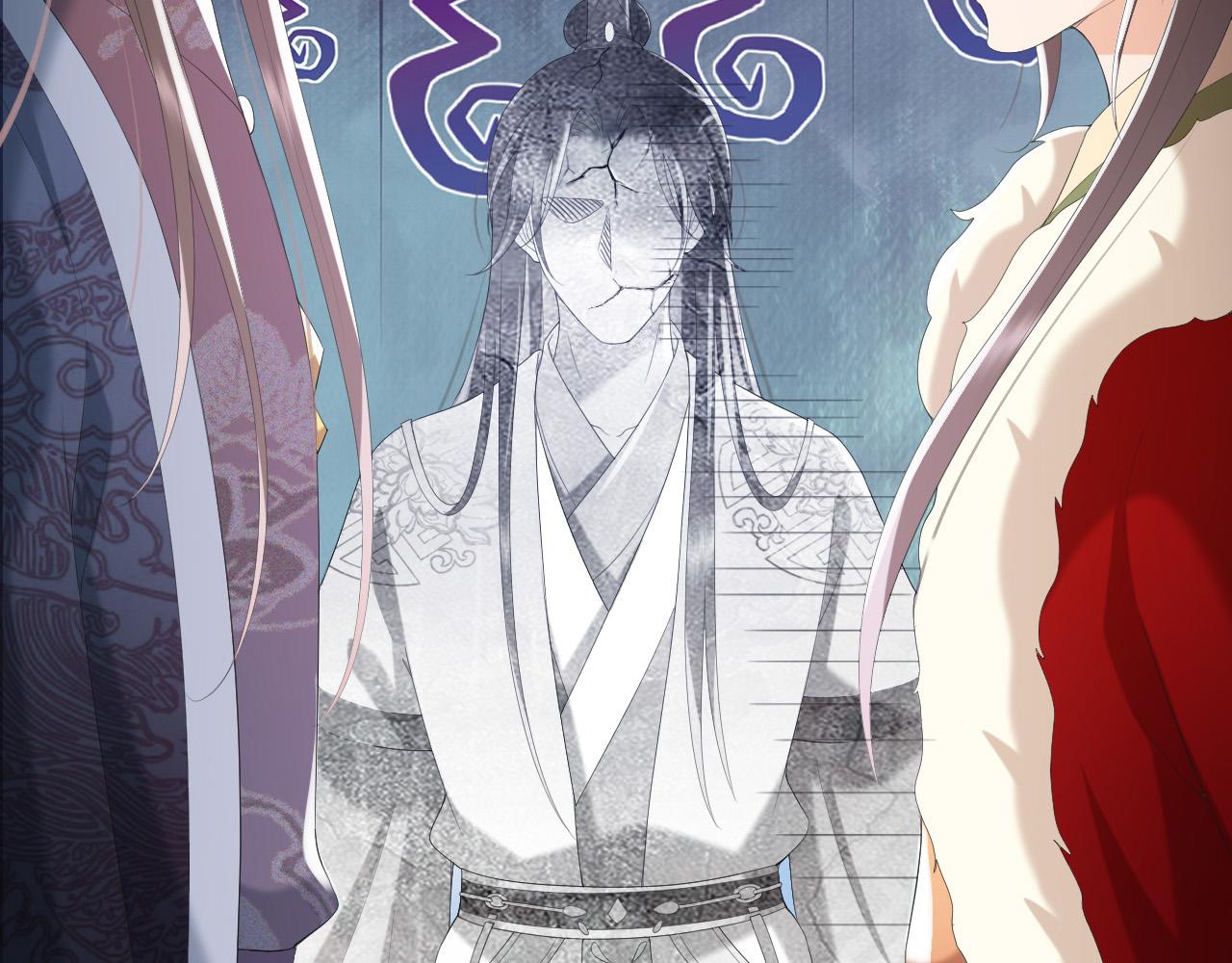 皇上，万万不可！韩漫全集-第78话 朕与阿之，绝不反悔无删减无遮挡章节图片 