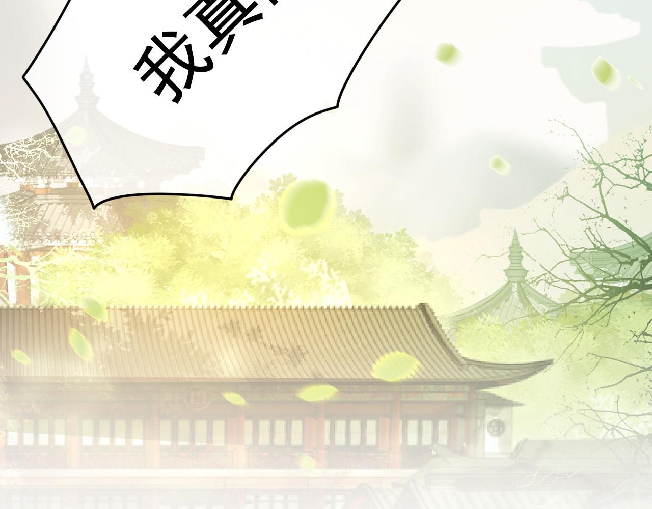 皇上，万万不可！韩漫全集-第78话 朕与阿之，绝不反悔无删减无遮挡章节图片 