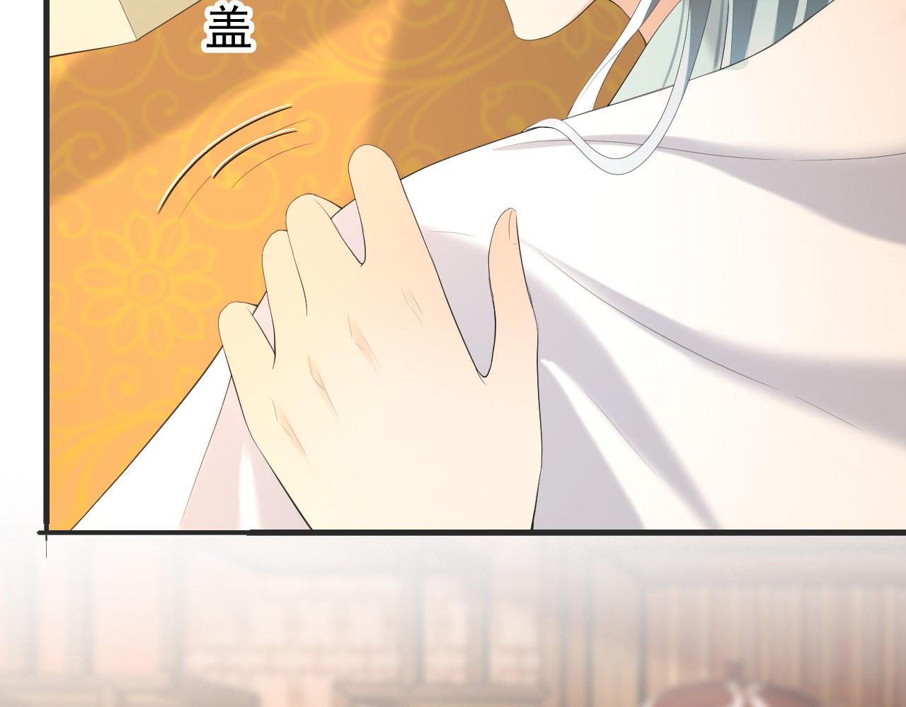 皇上，万万不可！韩漫全集-第78话 朕与阿之，绝不反悔无删减无遮挡章节图片 
