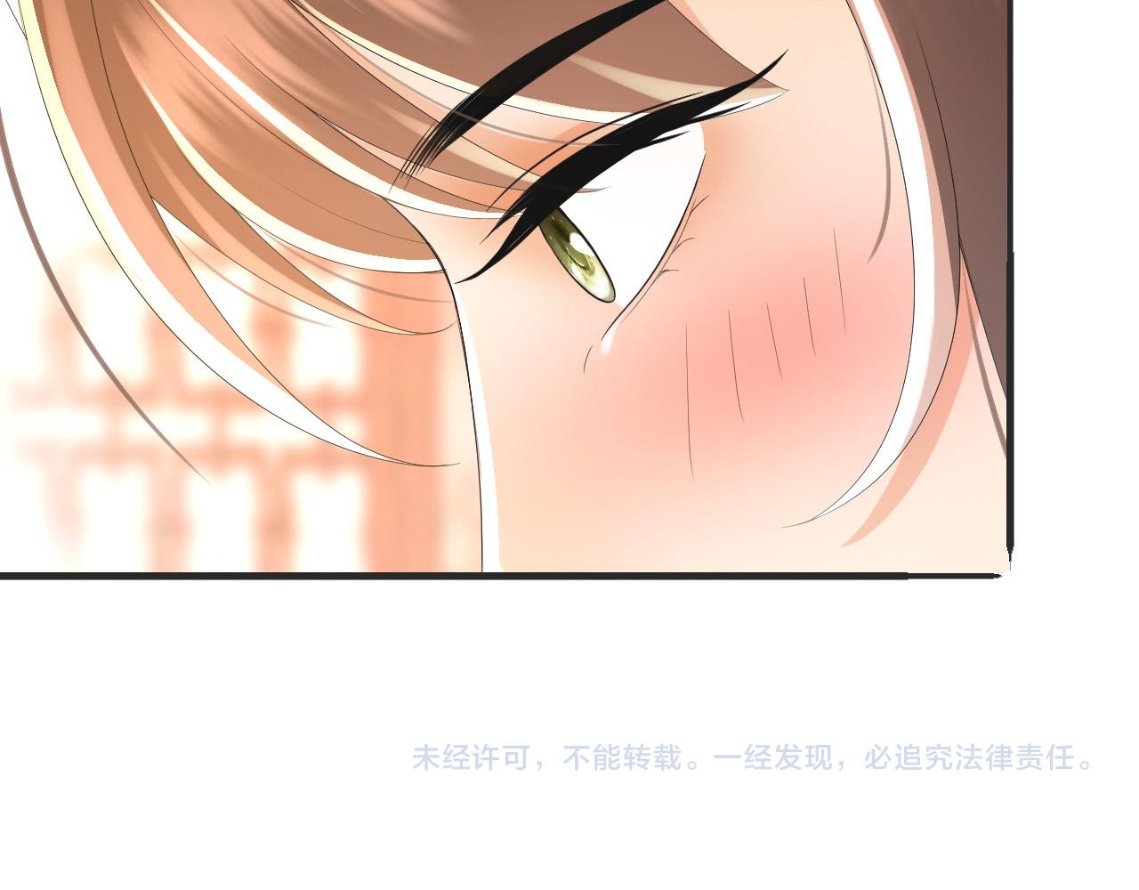 皇上，万万不可！韩漫全集-第78话 朕与阿之，绝不反悔无删减无遮挡章节图片 