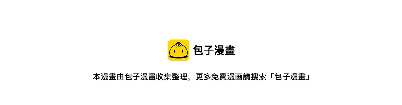 皇上，万万不可！韩漫全集-第78话 朕与阿之，绝不反悔无删减无遮挡章节图片 