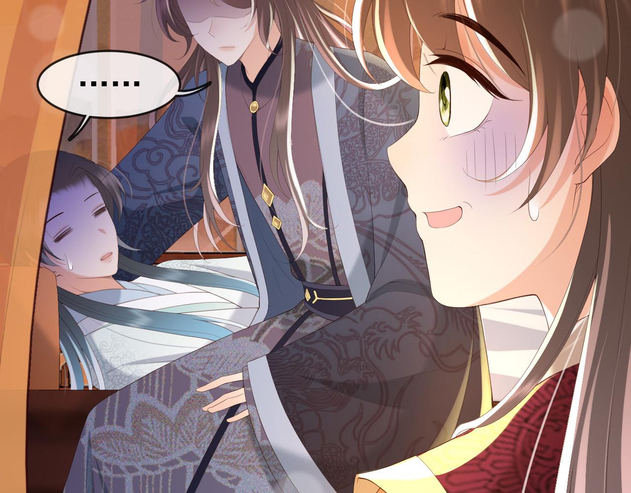 皇上，万万不可！韩漫全集-第79话 赵炎的电灯泡生活无删减无遮挡章节图片 