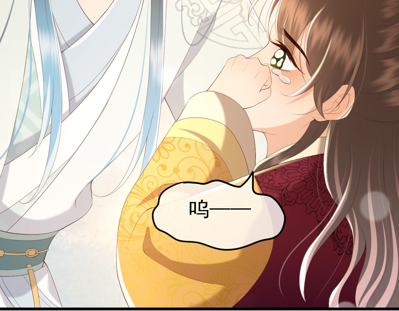 皇上，万万不可！韩漫全集-第80话 你忘了什么重要的事无删减无遮挡章节图片 