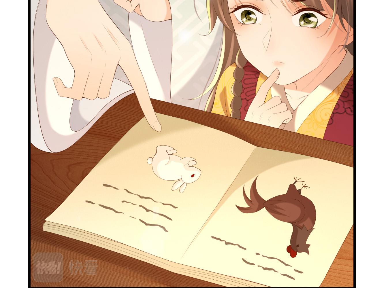 皇上，万万不可！韩漫全集-第80话 你忘了什么重要的事无删减无遮挡章节图片 