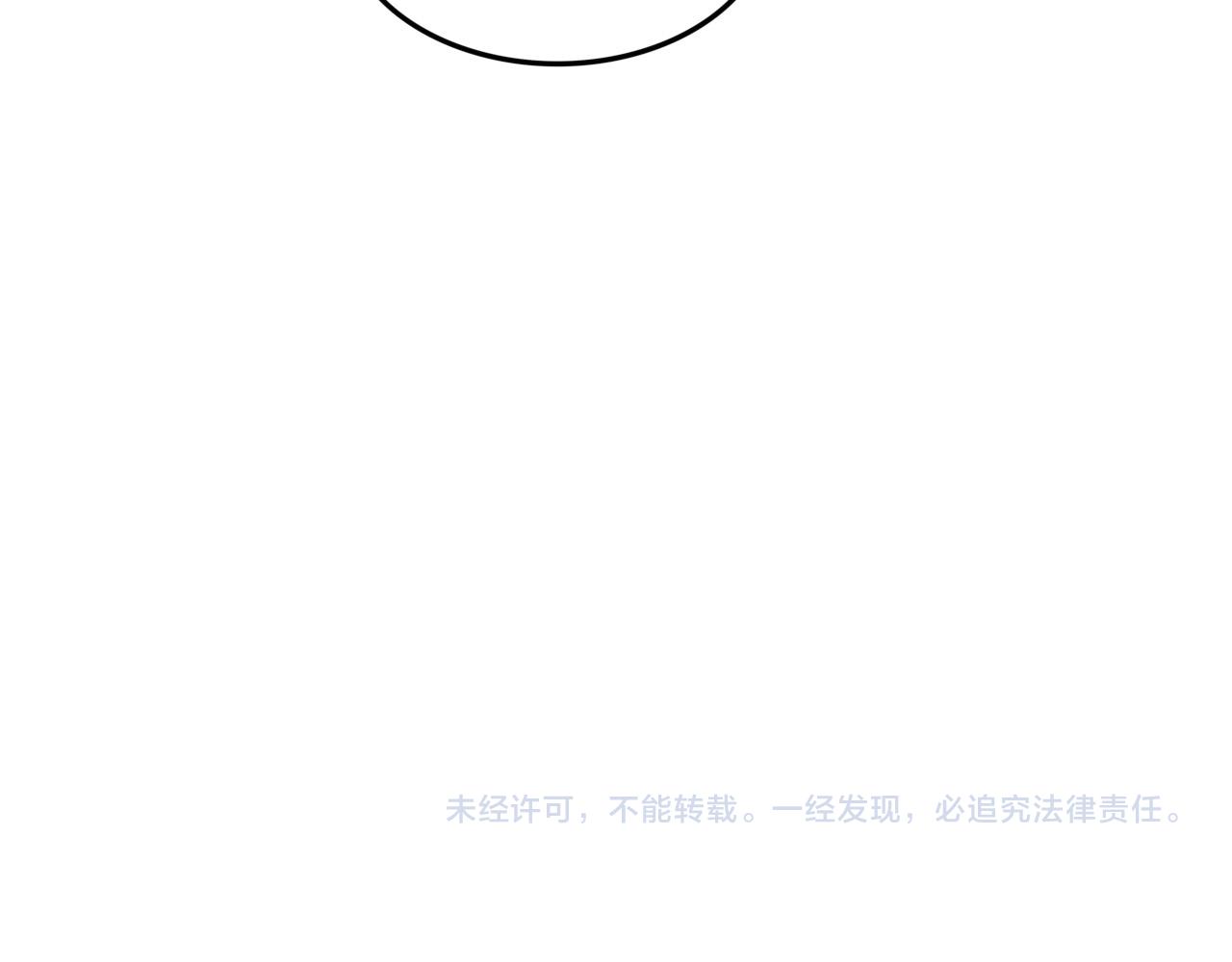 皇上，万万不可！韩漫全集-第80话 你忘了什么重要的事无删减无遮挡章节图片 