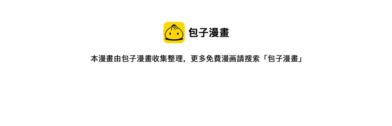皇上，万万不可！韩漫全集-第81话 约会无删减无遮挡章节图片 