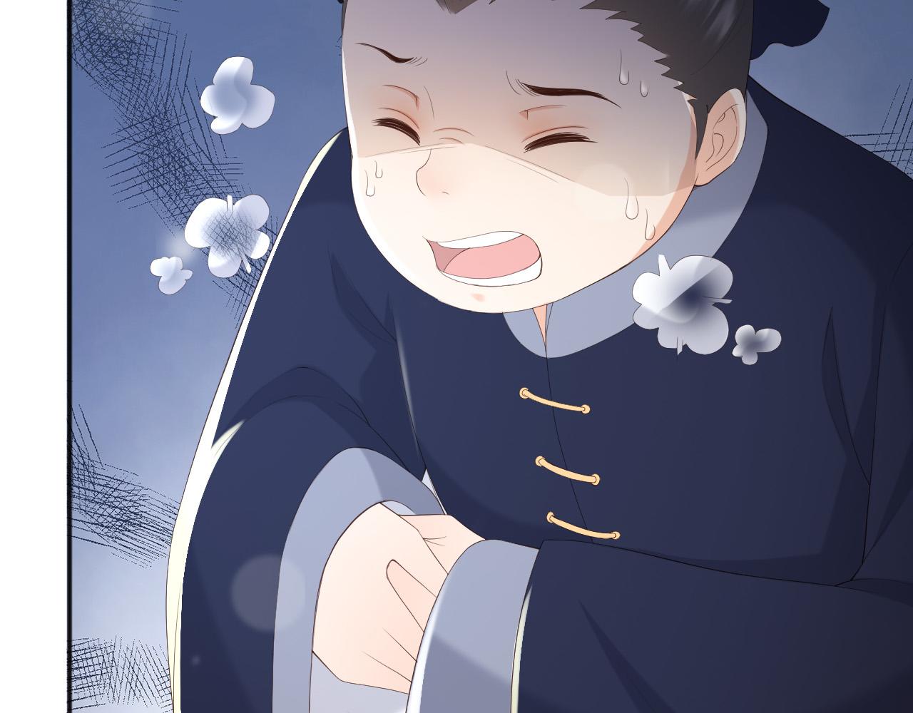 皇上，万万不可！韩漫全集-第81话 约会无删减无遮挡章节图片 