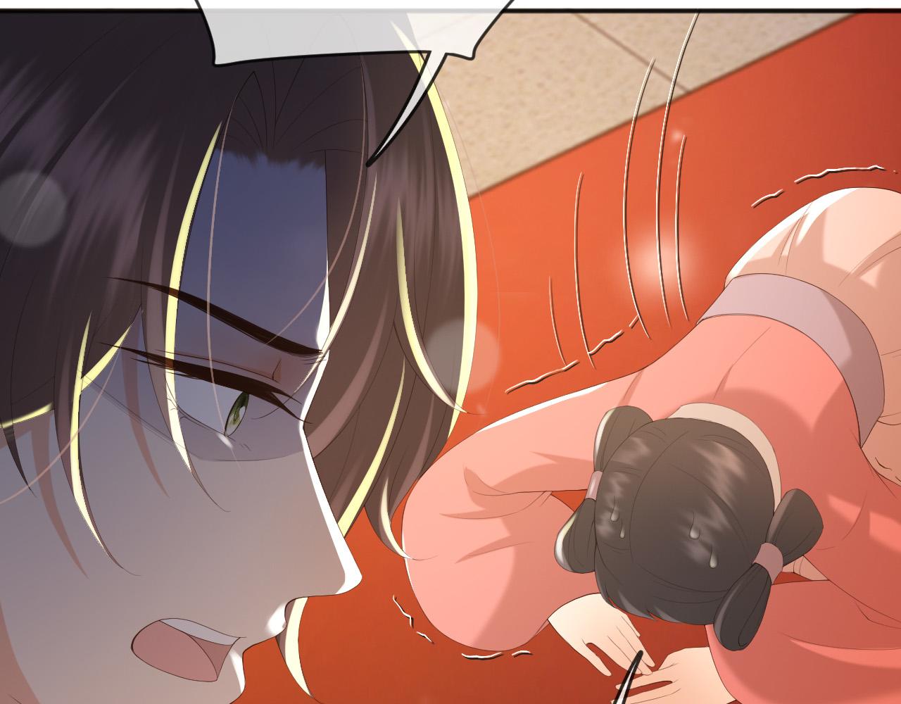 皇上，万万不可！韩漫全集-第81话 约会无删减无遮挡章节图片 