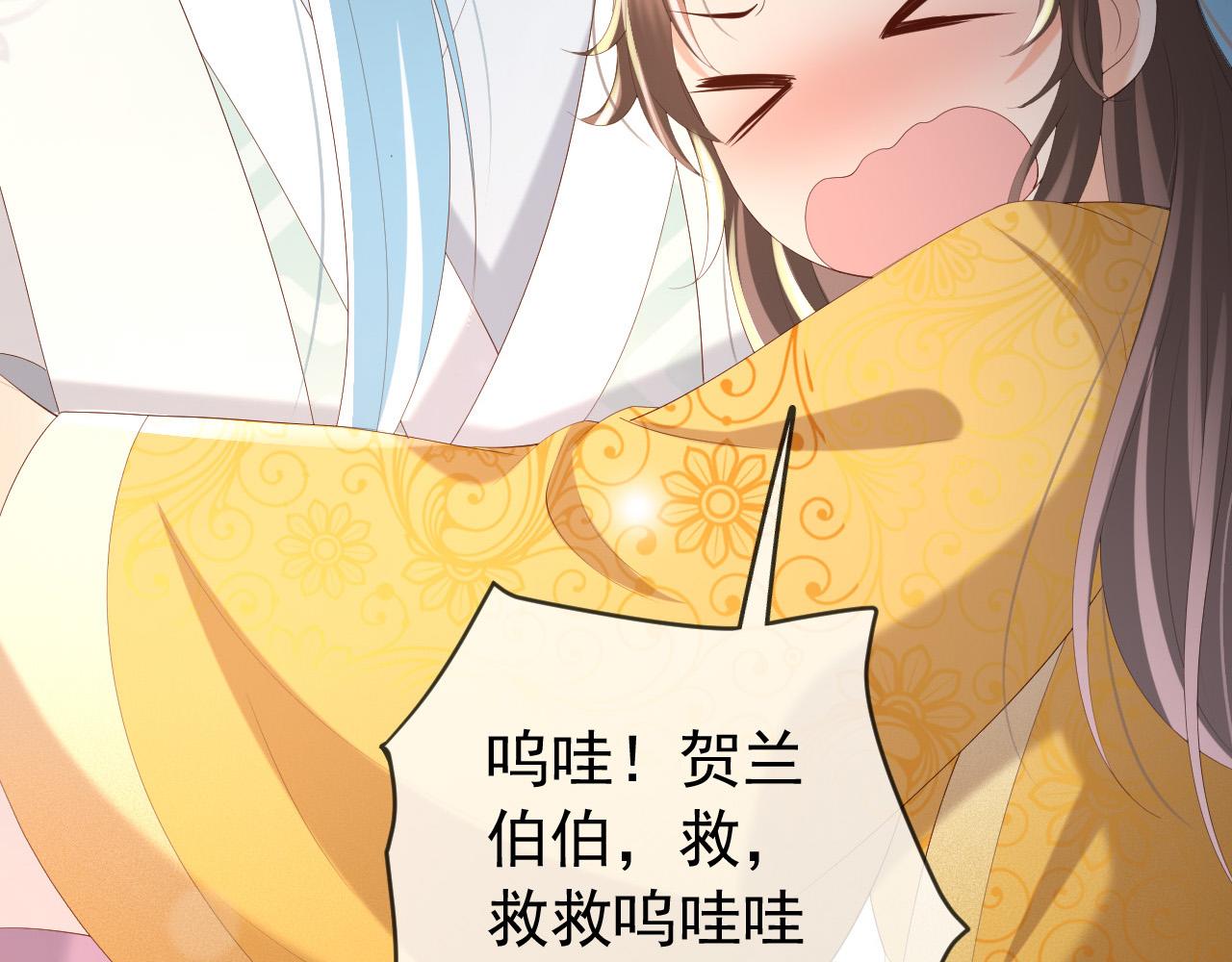皇上，万万不可！韩漫全集-第82话 一起陪觉无删减无遮挡章节图片 