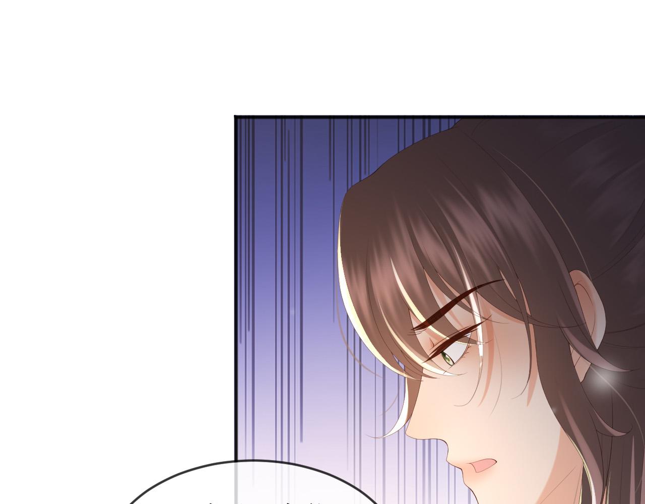 皇上，万万不可！韩漫全集-第82话 一起陪觉无删减无遮挡章节图片 