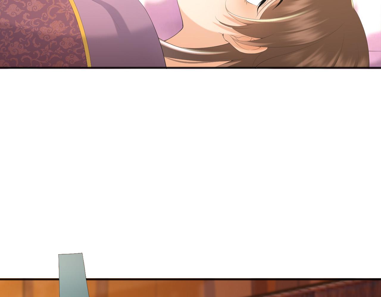 皇上，万万不可！韩漫全集-第83话 日后只能对朕如此好无删减无遮挡章节图片 