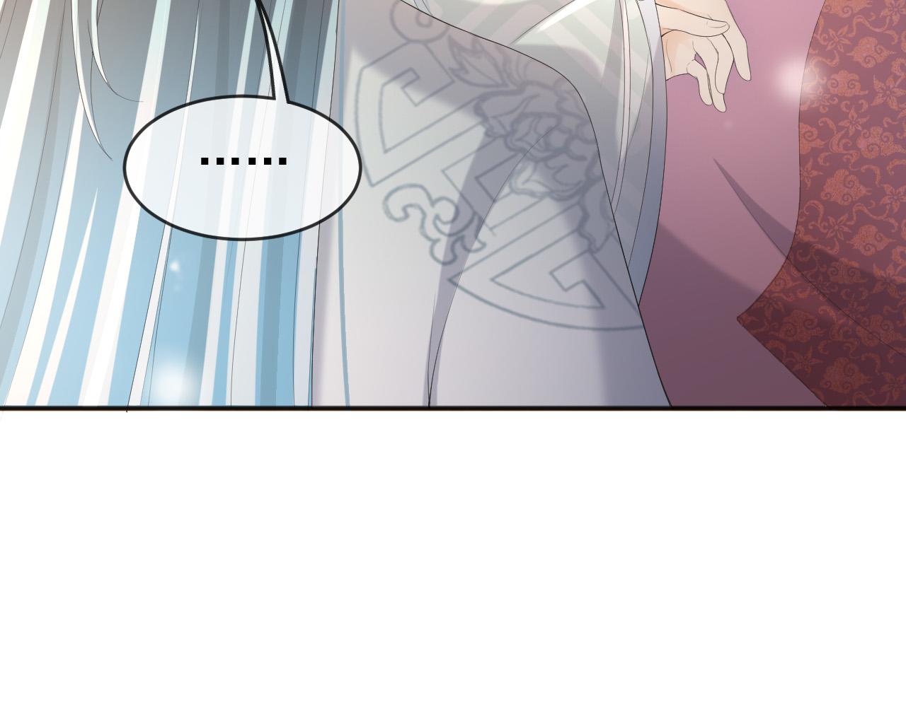 皇上，万万不可！韩漫全集-第83话 日后只能对朕如此好无删减无遮挡章节图片 