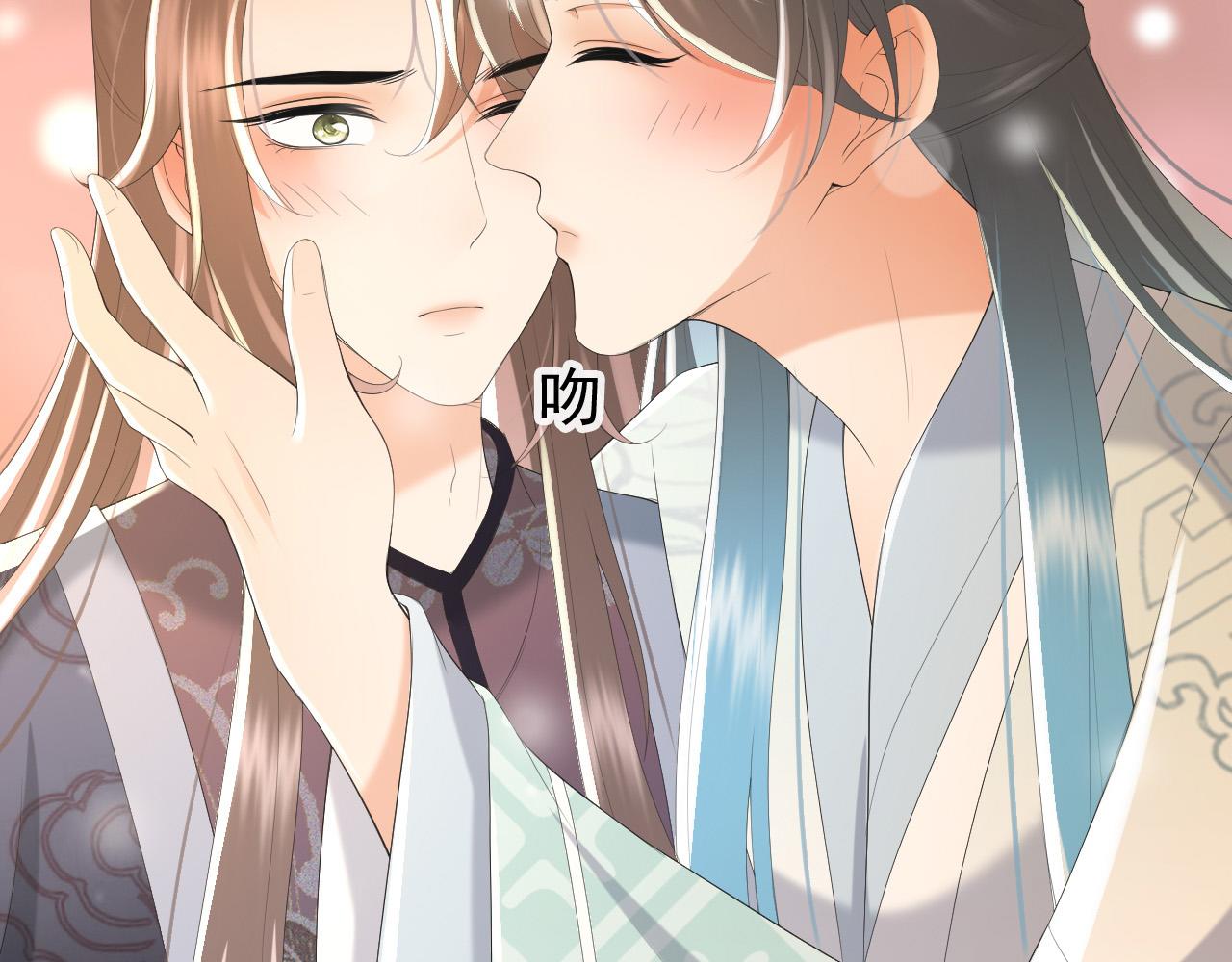 皇上，万万不可！韩漫全集-第83话 日后只能对朕如此好无删减无遮挡章节图片 