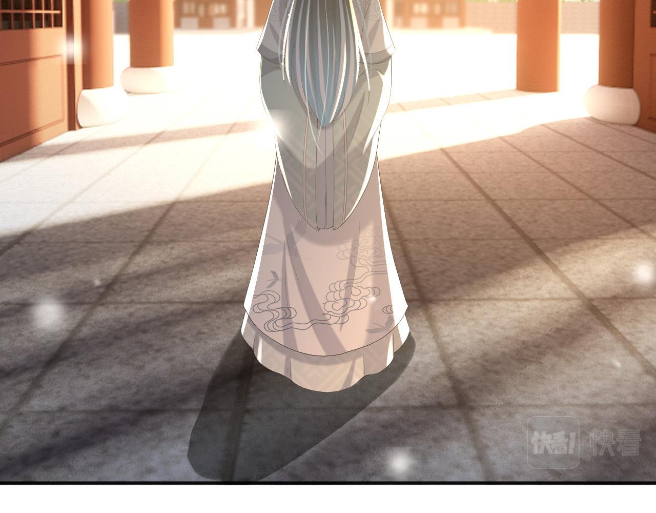 皇上，万万不可！韩漫全集-第83话 日后只能对朕如此好无删减无遮挡章节图片 
