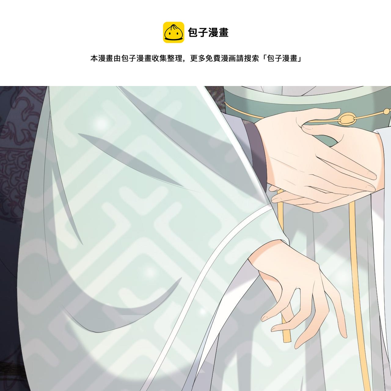 皇上，万万不可！韩漫全集-第83话 日后只能对朕如此好无删减无遮挡章节图片 