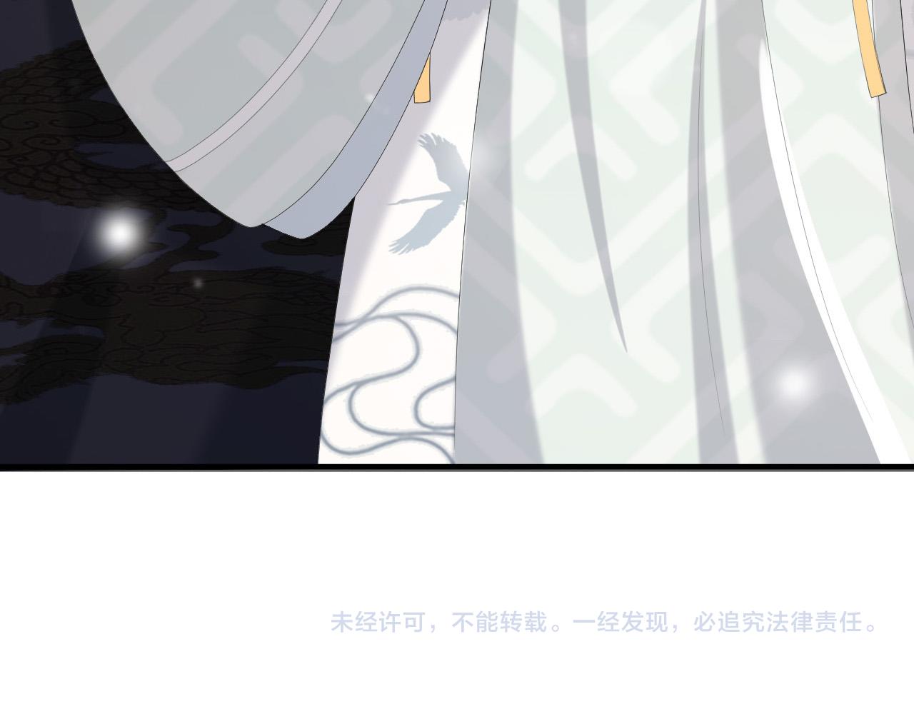 皇上，万万不可！韩漫全集-第83话 日后只能对朕如此好无删减无遮挡章节图片 