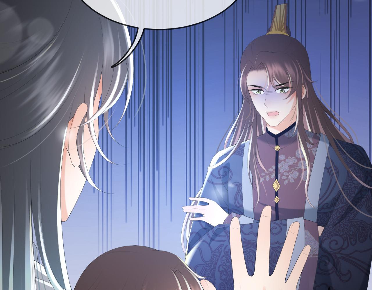 皇上，万万不可！韩漫全集-第83话 日后只能对朕如此好无删减无遮挡章节图片 