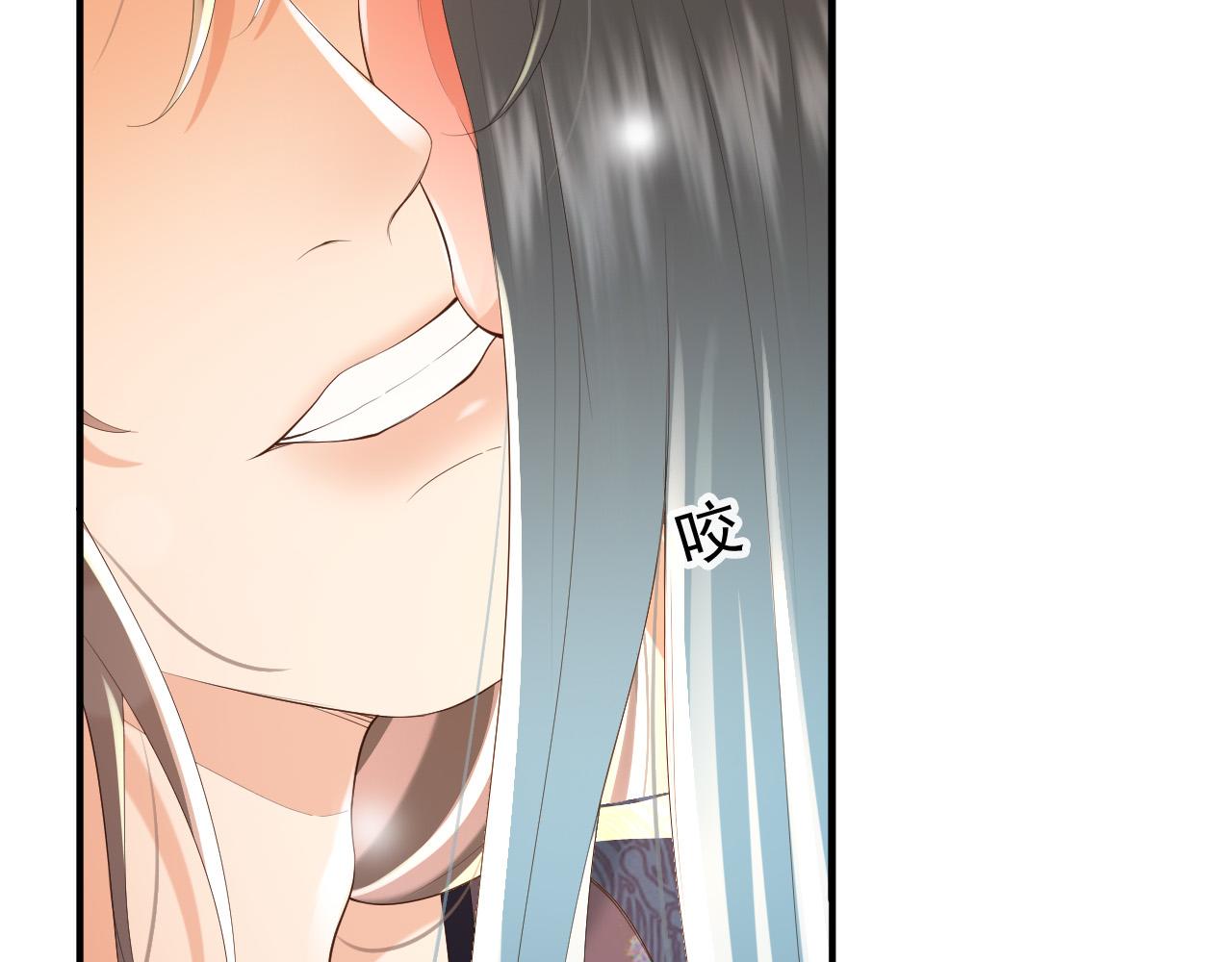 皇上，万万不可！韩漫全集-第84话 你想要的，朕都会给你无删减无遮挡章节图片 