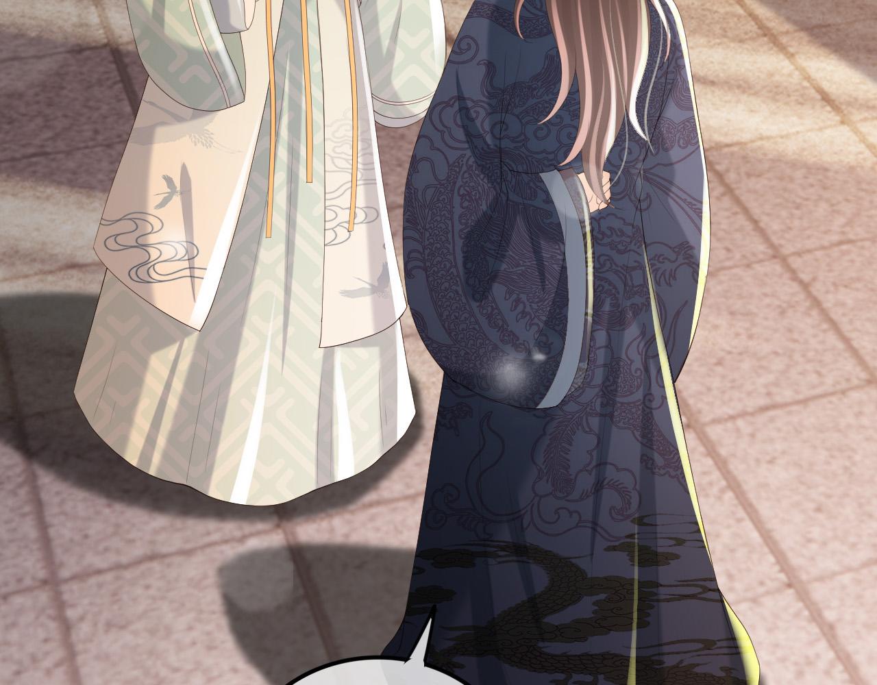 皇上，万万不可！韩漫全集-第84话 你想要的，朕都会给你无删减无遮挡章节图片 