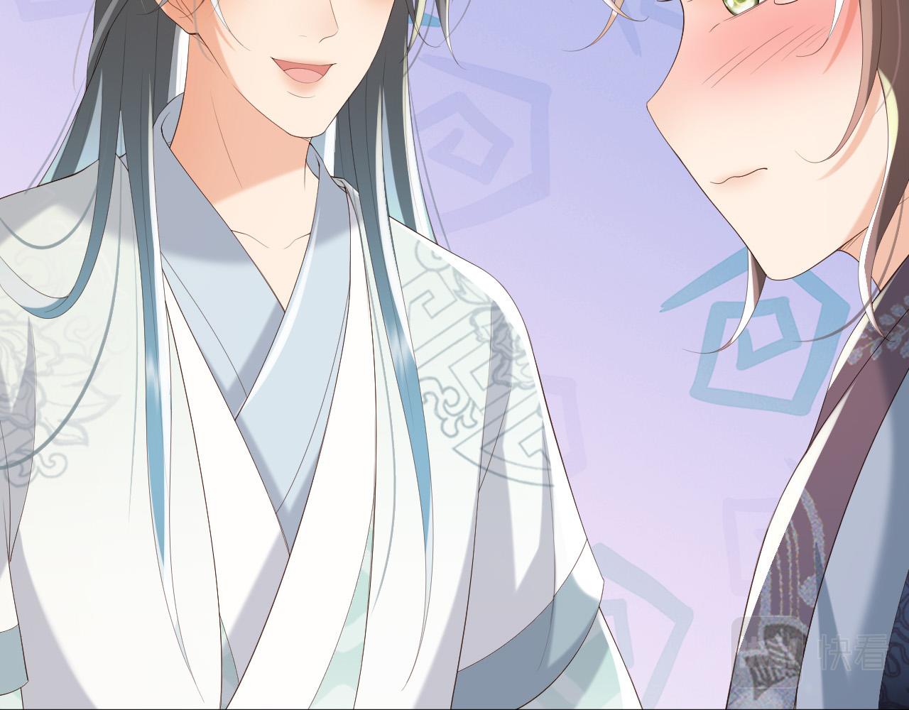 皇上，万万不可！韩漫全集-第84话 你想要的，朕都会给你无删减无遮挡章节图片 