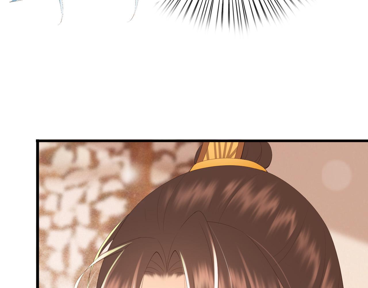 皇上，万万不可！韩漫全集-第84话 你想要的，朕都会给你无删减无遮挡章节图片 