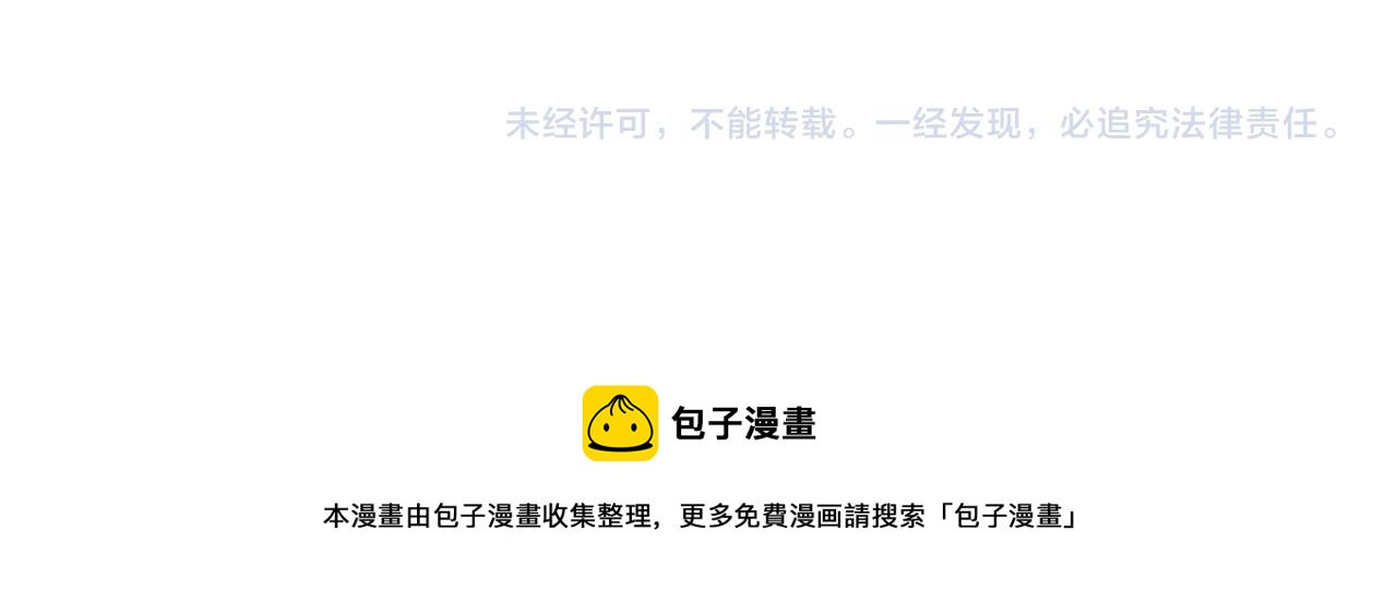 皇上，万万不可！韩漫全集-第84话 你想要的，朕都会给你无删减无遮挡章节图片 