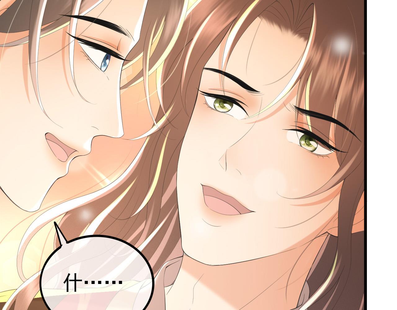 皇上，万万不可！韩漫全集-第86话 还差一点什么无删减无遮挡章节图片 