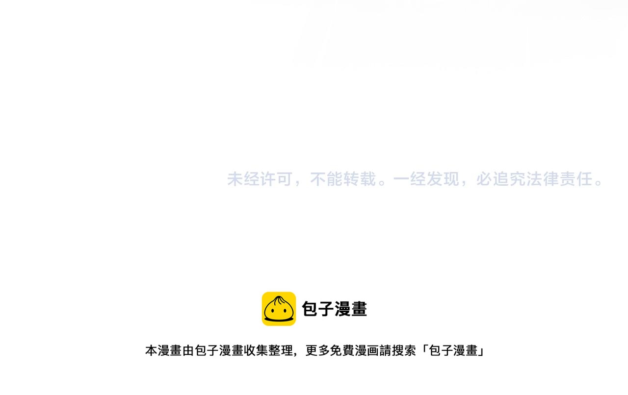 皇上，万万不可！韩漫全集-第86话 还差一点什么无删减无遮挡章节图片 