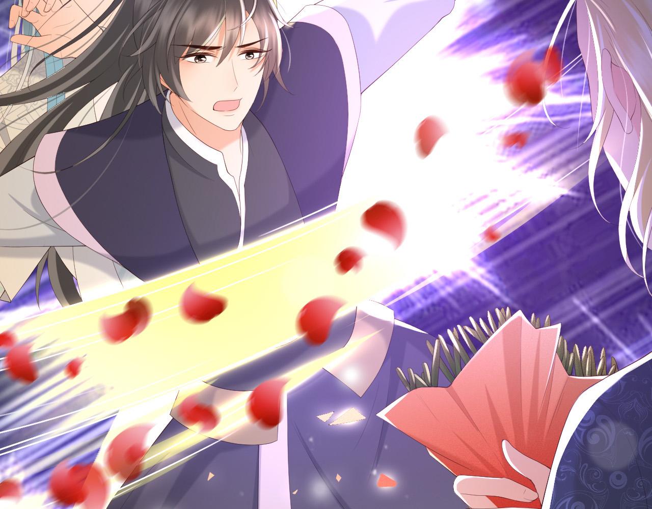 皇上，万万不可！韩漫全集-第87话 你是朕的人无删减无遮挡章节图片 
