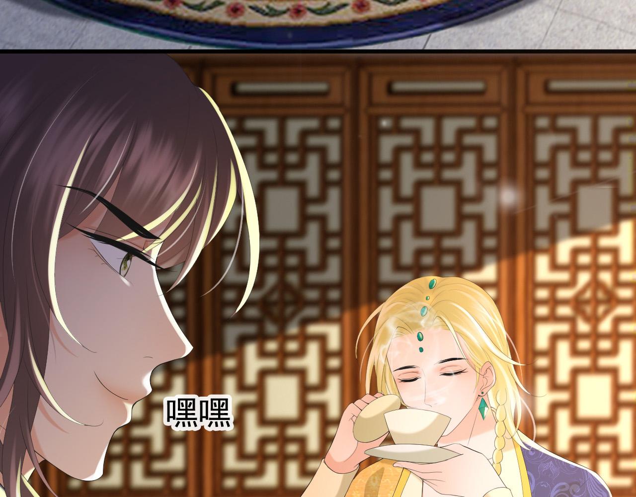皇上，万万不可！韩漫全集-第88话 皇上又吃醋无删减无遮挡章节图片 