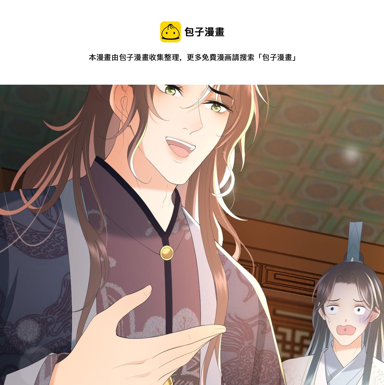 皇上，万万不可！韩漫全集-第88话 皇上又吃醋无删减无遮挡章节图片 
